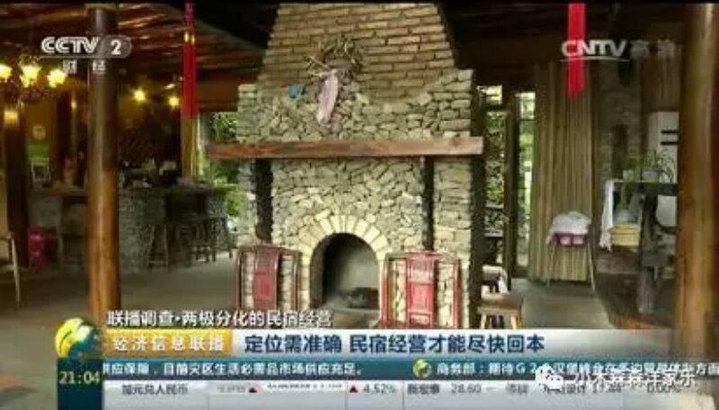 Mogan Mountain Xiaomusensen Villa Deqing Exteriör bild