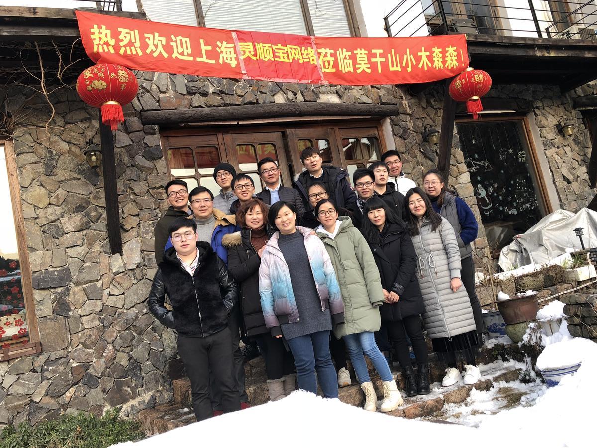 Mogan Mountain Xiaomusensen Villa Deqing Exteriör bild